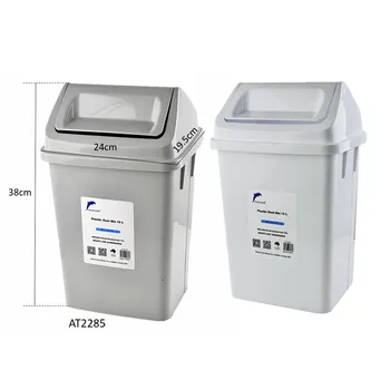 Plastic Swing Top Dustbin 10L-White & Grey 23.5x19x38cm