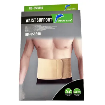 Waist Support Premium With Velcro Strap