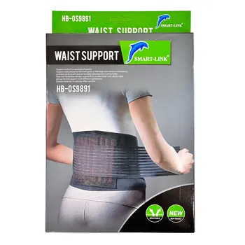 Waist Support With Wrap Up Strap