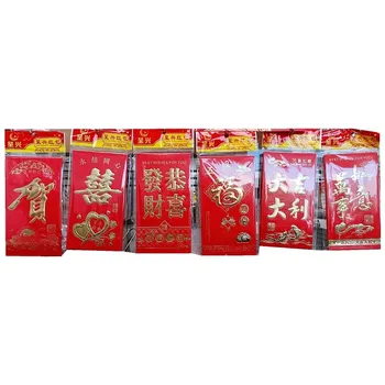 Pack of 6 Chinese Hongbao-Red Packet