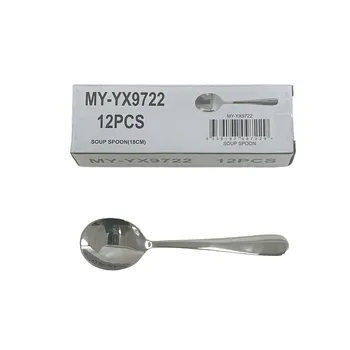Stainless Steel Soup Spoon 18cm
