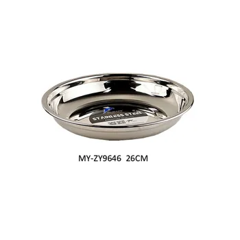 26cm Stainless Steel Round Deep Plate Dia26x5cm