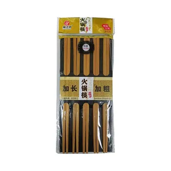 10 Pairs Bamboo Hotpot Chopsticks 26cm