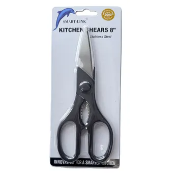 Stainless Steel Heavy Duty Kitchen Shears 8"