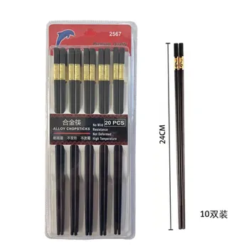 20pcs Alloy Chopsticks 25cm Length 