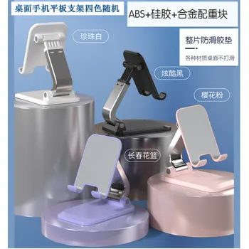 Potable Mobile Phone Stand