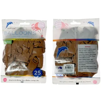 25pc Retro Latex Balloon-Cocoa 30CM