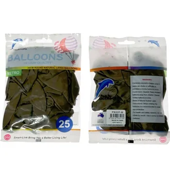 25pc Retro Latex Balloon-Khaki 30CM