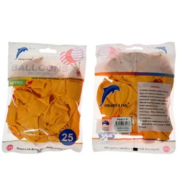 25pc Retro Latex Balloon-Lemon Yellow 30CM