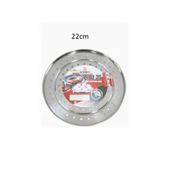 Stainless Steel Steam Rack 22cm