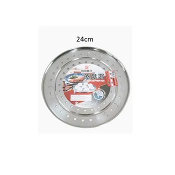 Stainless Steel Steam Rack 24cm