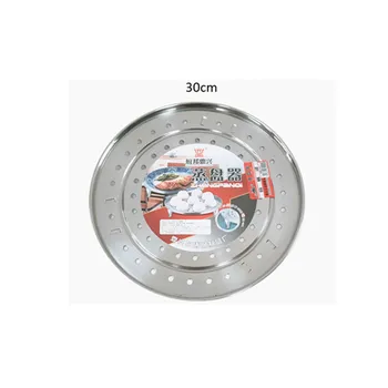 Stainless Steel Steam Rack 30cm