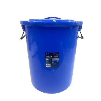 Plastic Double Handled Round Tub With Lid 60L Dia45x53.5cm