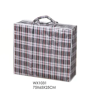 Striped Woven Storage & Packing Bag-L 75x65x25cm