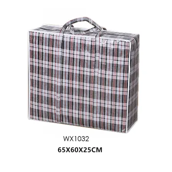 Striped Woven Storage & Packing Bag-M 65x60x25cm