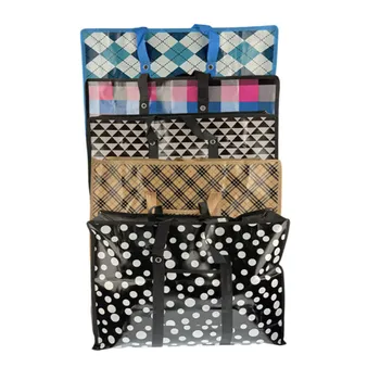Printed Non-Woven Storage & Packing Bag 90x60x25cm