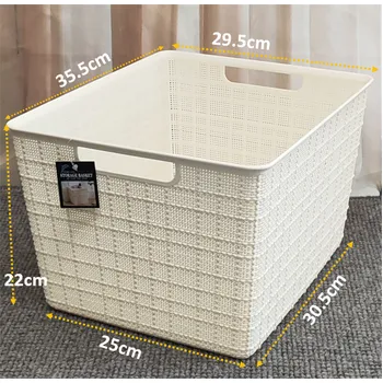 Plastic Storage Basket Rectangular 35.1x29.7x21.5cm