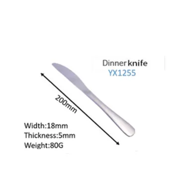 Dinner Knife Stainless Steel 20.5cm
