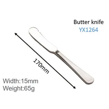Butter Knife  Stainless Steel 17cm